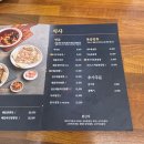 광나루역 워커힐 근처 중식당, 3대째 내공이 느껴지는 진짜 맛집 &#39;범가&#39; 후기 🍜