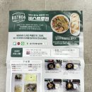 알아이앤