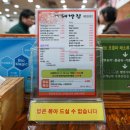 대박집 중동점 티스토리