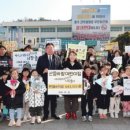 산들어린이집 이미지