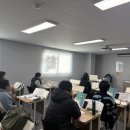 더이로운아카데미