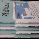 셀파우등생공부방 | 셀파우등생공부방후기