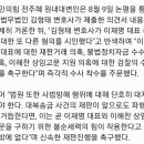 이화영 변호인의 '3대 폭로 협박'에 국힘 "이해찬도 수사하라" 이미지