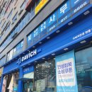 포산약국 이미지