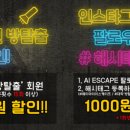 미아스토어 이미지