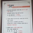 다가전주콩나물해장국밥 | 🌱 전주 대표 해장국밥 💛 "왱이콩나물국밥" 내돈내산 솔직후기