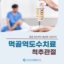 먹골바른신경외과의원 이미지
