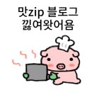 대패상회 호원점 네이버블로그