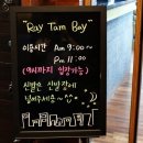 수유사우나 이미지