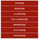 롯데리아장안 이미지