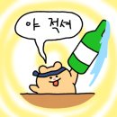 바다수산창고