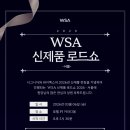 와이덱스보청기(잠실롯데점) 이미지