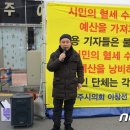 옛 시민회관 사거리1 이미지