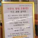 명성사우나 이미지