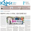 [일반] [방송대학보] KNOU위클리 256호(2025년 7월 7일 발행) 지면안내 이미지