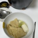 프로포즈야채청과