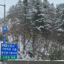 삼호숯불갈비 이미지