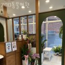 ZOO동물병원 | 성북구 정릉동 동물병원 ZOO동물병원 위치 오는길 후기