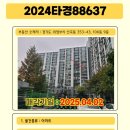 서해아파트 이미지