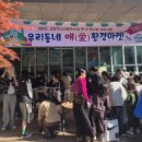 고현청소년문화의집 이미지