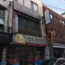 월영동314 | [창원] 마산댓거리 맛집 츠루카레 : 저렴한 가격에 맛있는 카레