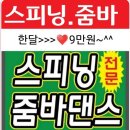 주재현휘트니스 이미지