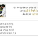 (주)비전약품 이미지