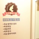 눈시울에난털