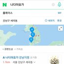 나디아요가 - 강남구 테헤란로4길 15 | 처음이여도 쉽게 따라하는 나디아요가 방문 순수후기