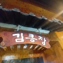 김통장네고기냉면