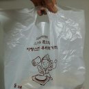 동래낙원떡집 이미지