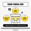 한국컨설팅산업재단 네이버블로그