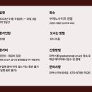 부에노사이트 이미지