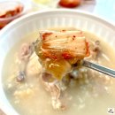 백세 장수촌 복대점