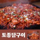 달성식당 이미지
