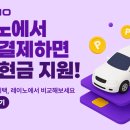클라우드나인모터스