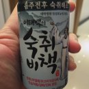 왕 행정사 이미지
