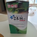 거창-가북-1 | 거창 고로쇠물 효능, 직거래 후기, 파는 곳