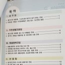 가일리 경로당 이미지