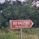 동암마을회관 이미지