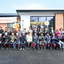 도평2리경로당 이미지