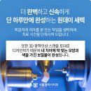 본치과기공소 이미지
