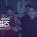 쟈이브,룸바,차차차 이미지