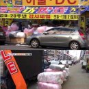 디씨할인마트 이미지