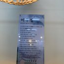 어수정국수집 - 의정부시 오목로 24 | 어수정국수집