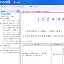 에이치디씨현대이피(주)