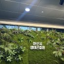 칸이아빠동물약국 | 아산 생태곤충원 후기, 주말에 아이와 가기 좋은 무료 실내체험