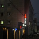 호텔몬다비 | 목포 호텔 몬다비 1박 4만원대 가성비 목포역 근처 숙소 가볼만한곳