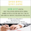 웰컴펠리스 이미지