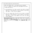 한성과학고등학교 이미지